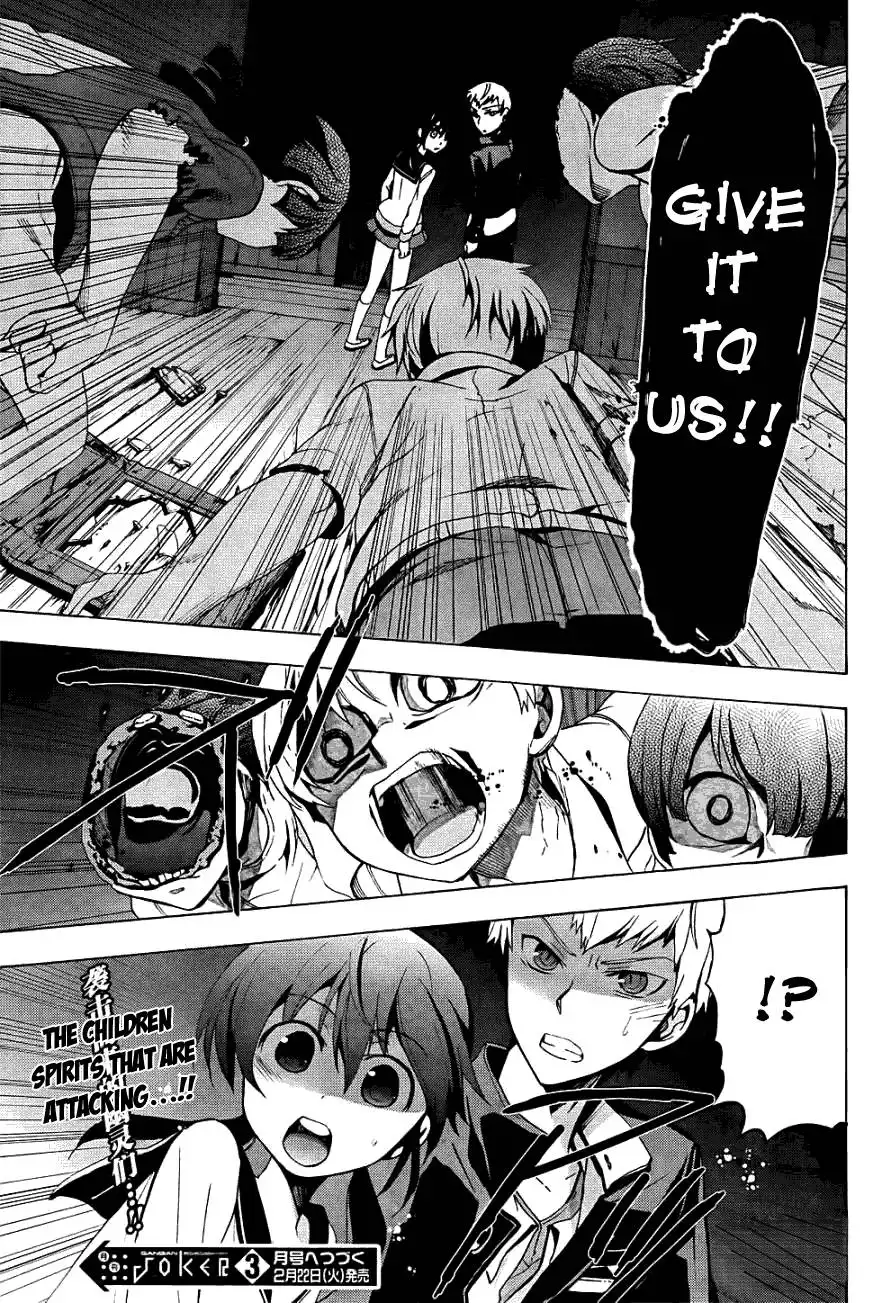 Corpse Party Blood Covered Chapter 26 30